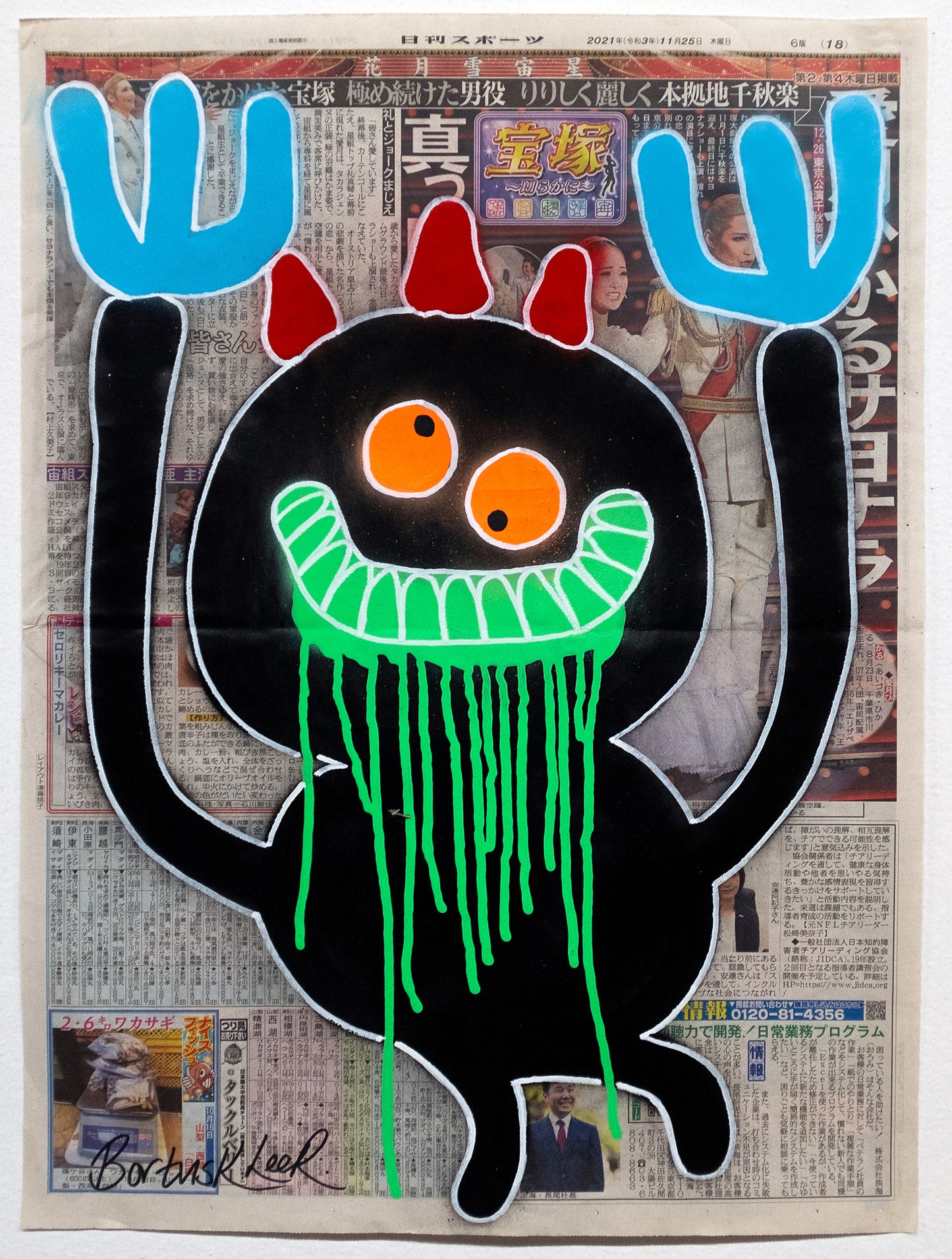 Monster 60 by Bortusk Leer