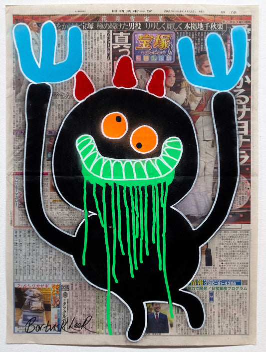 Monster 60 by Bortusk Leer