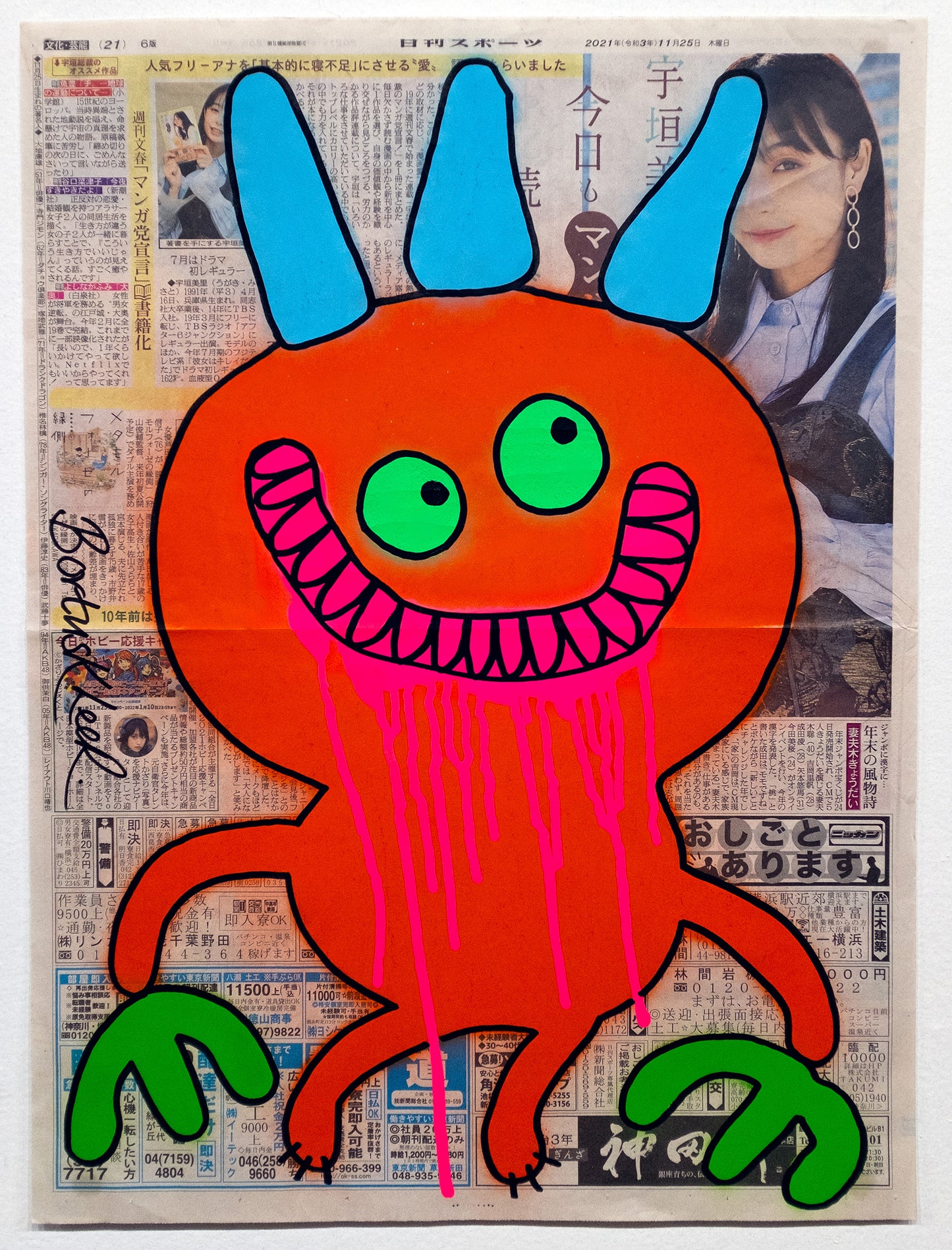 Monster 93 by Bortusk Leer